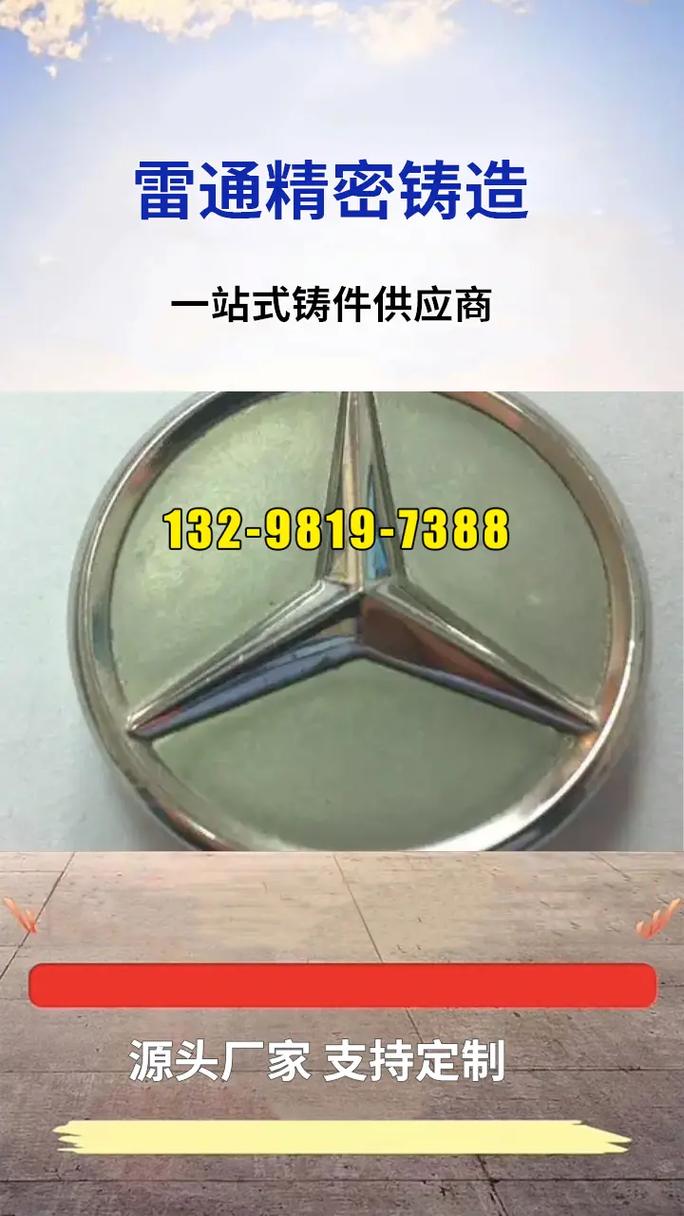 中卫球墨铸件加工厂 【132-9819-7388】 球墨铸件 - 抖音